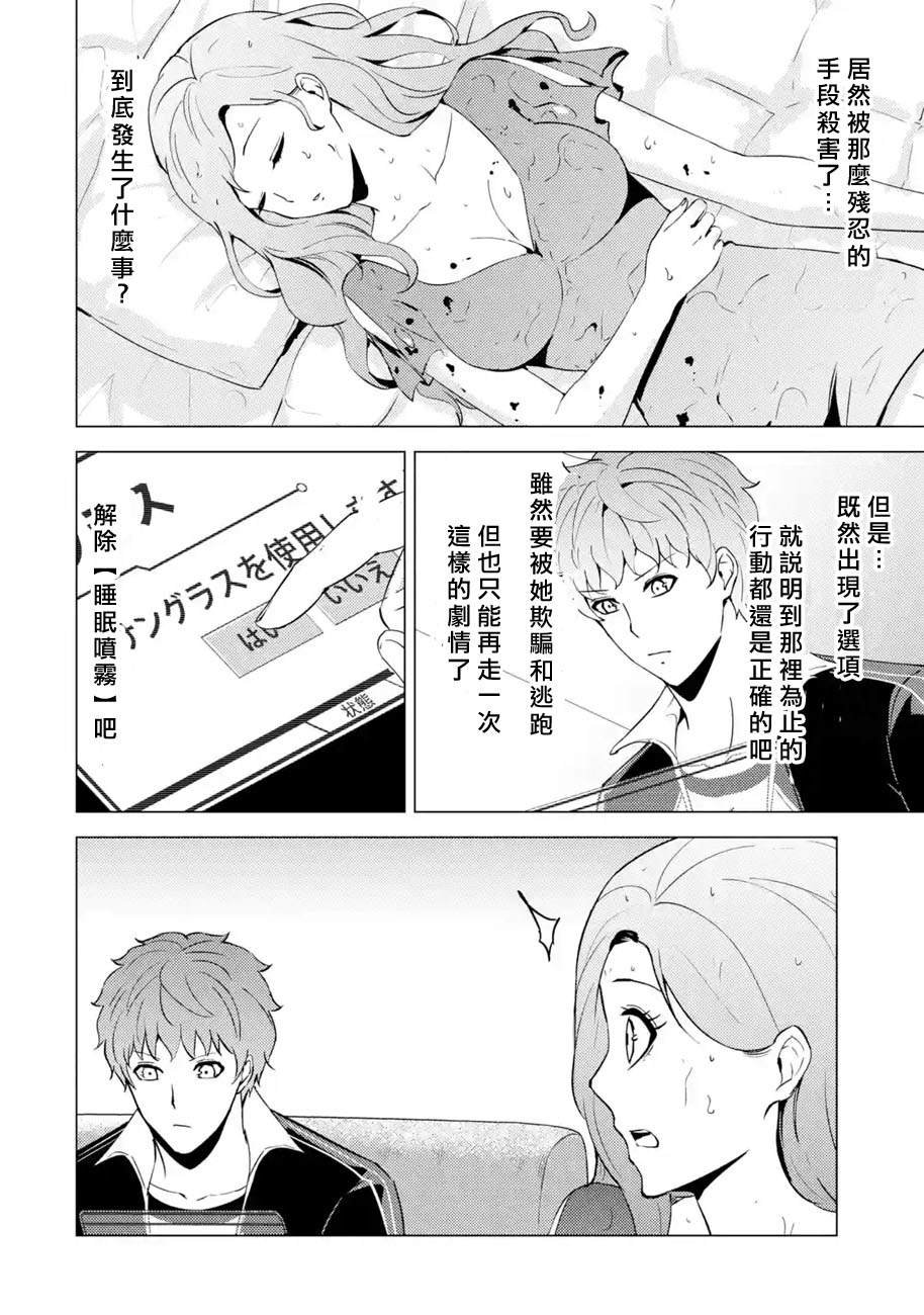 第58话
