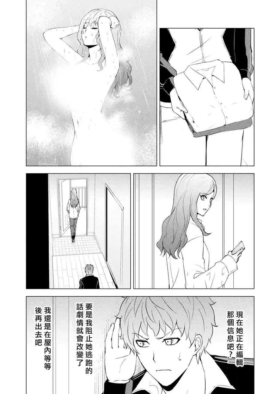 第58话