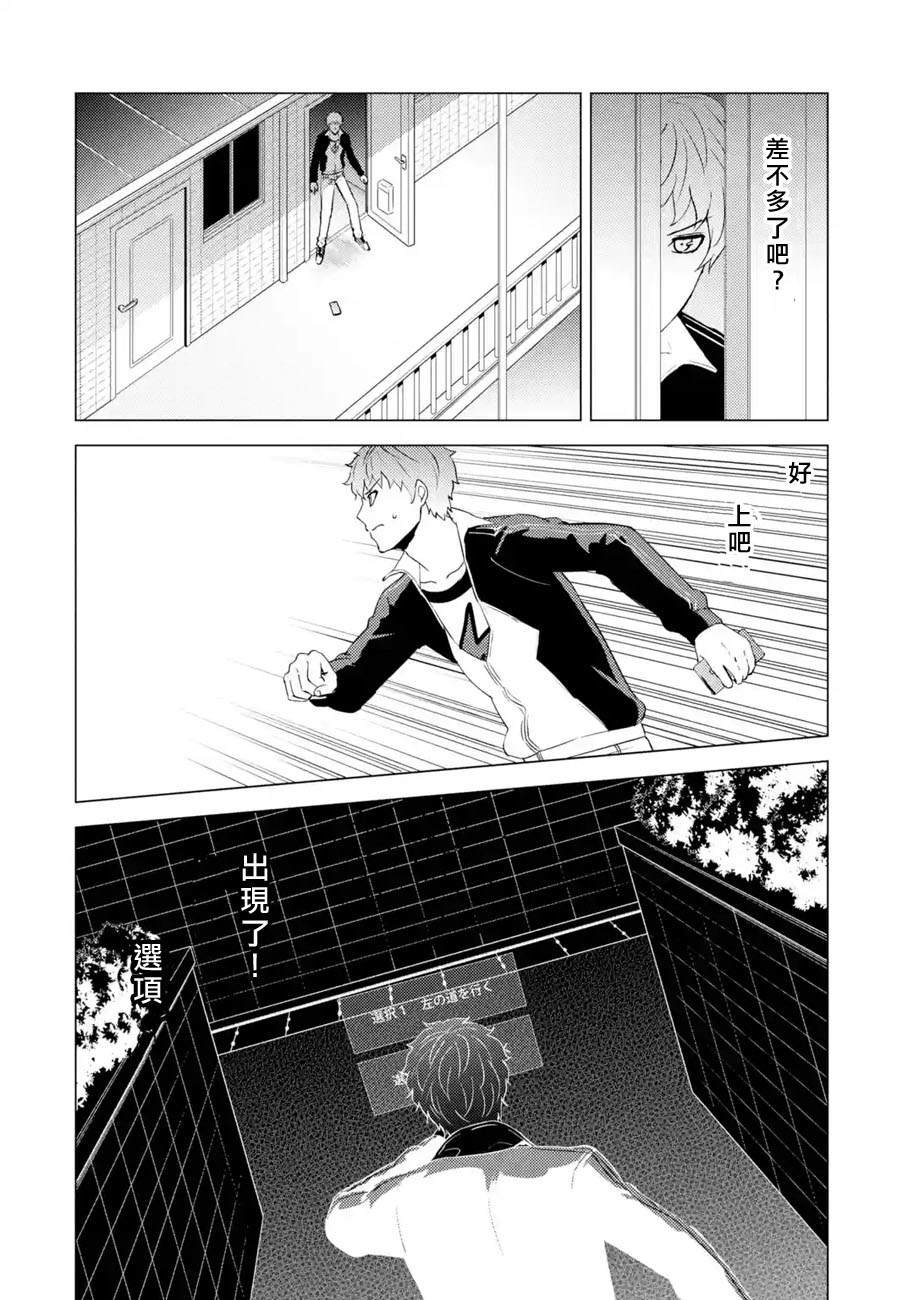 第58话