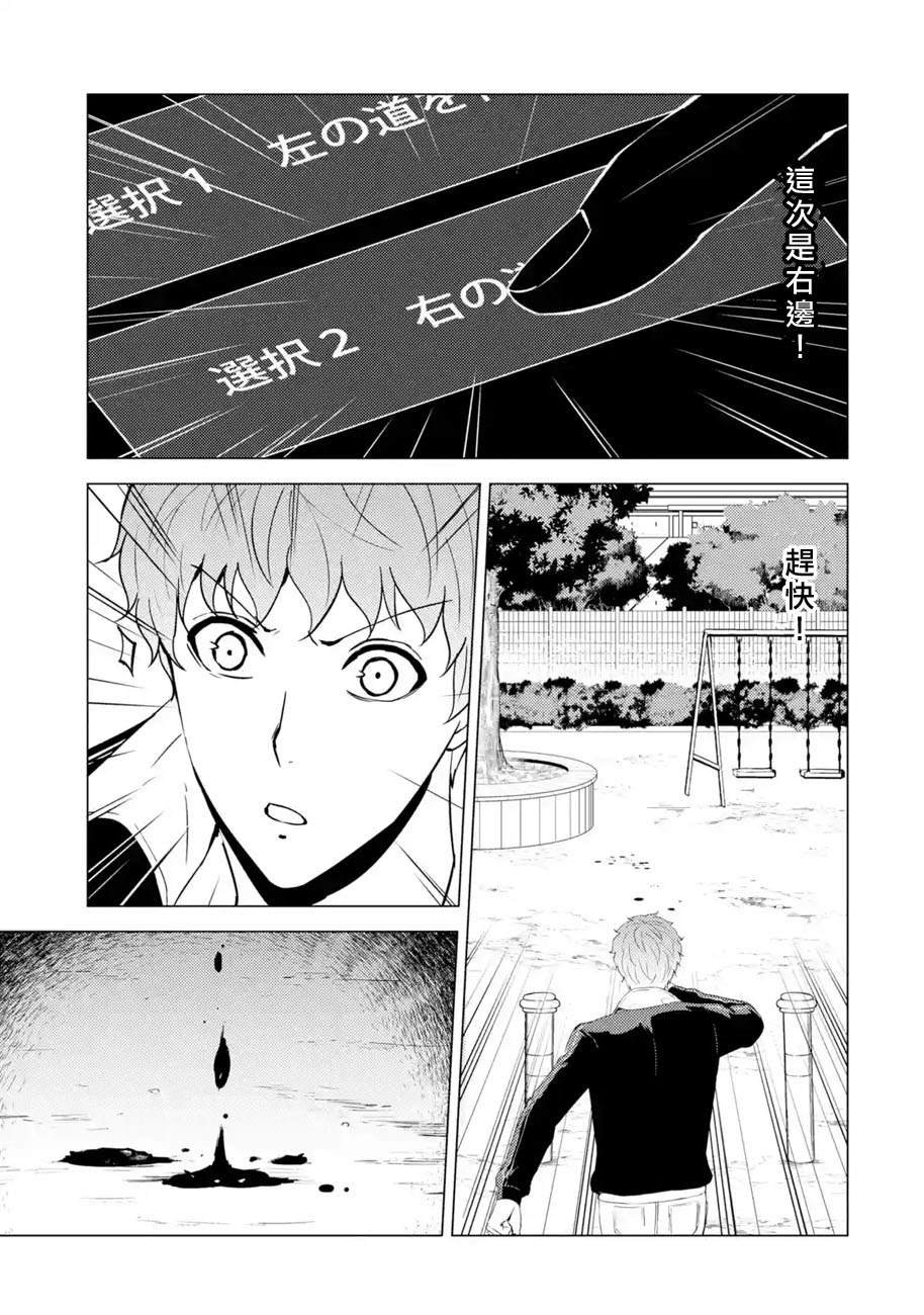 第58话