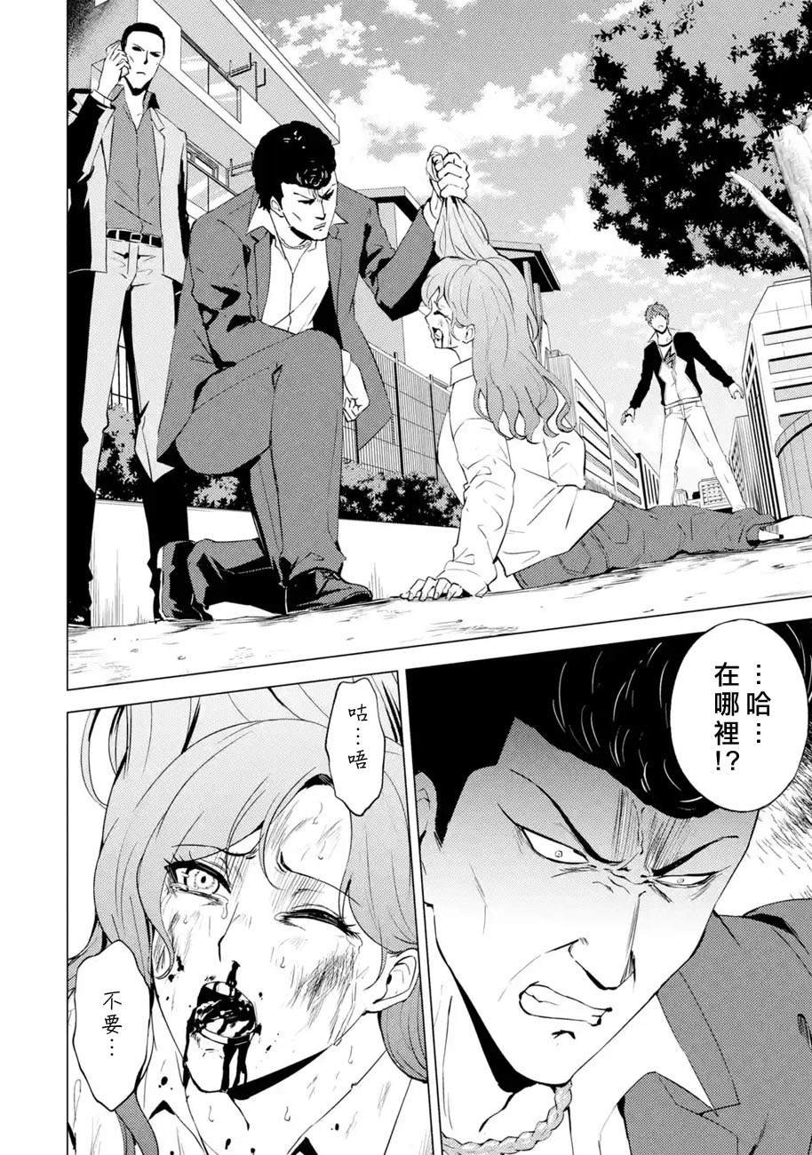 第58话