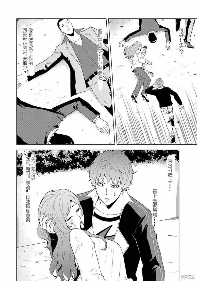 第59话