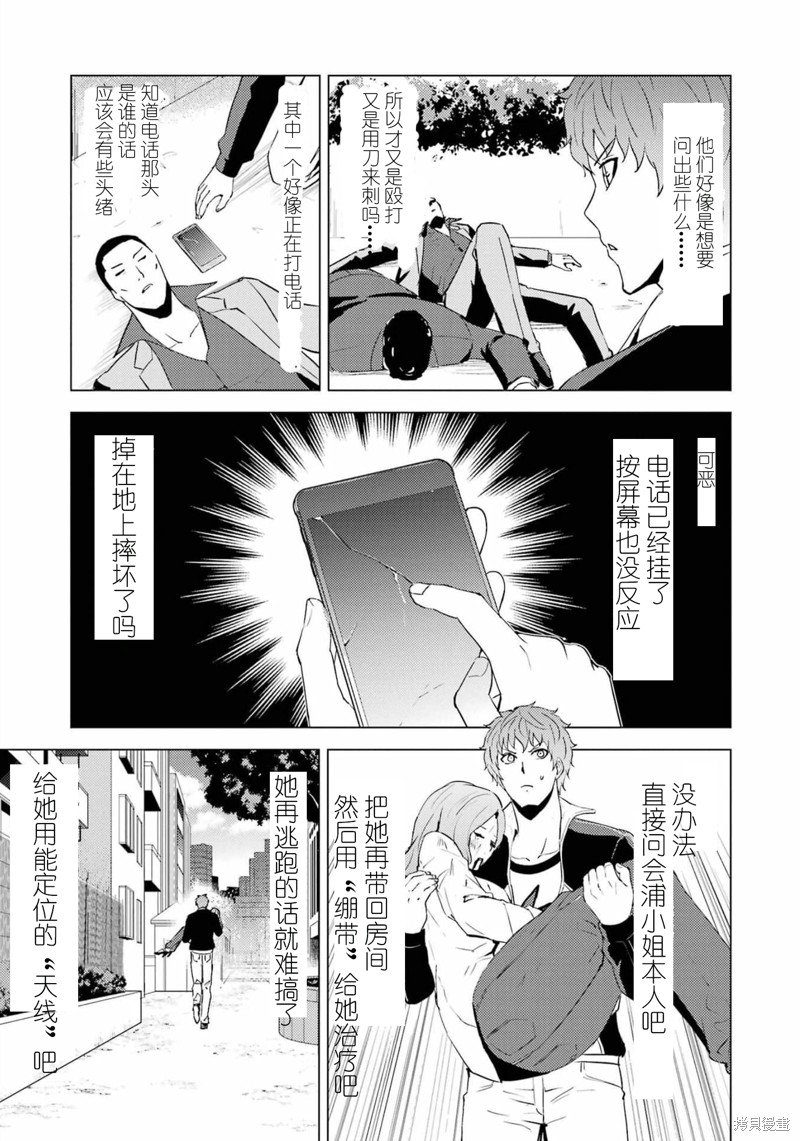 第59话