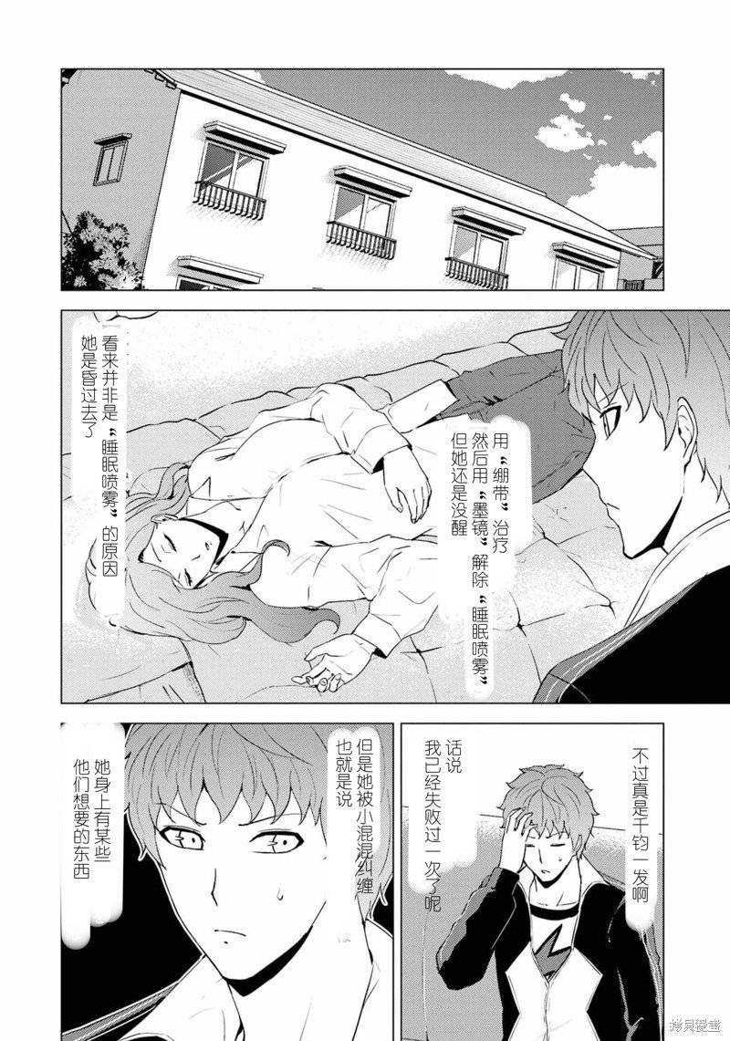 第59话