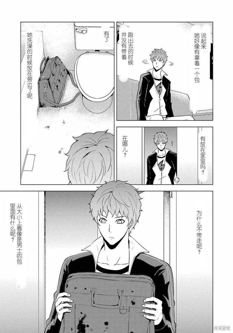 第59话