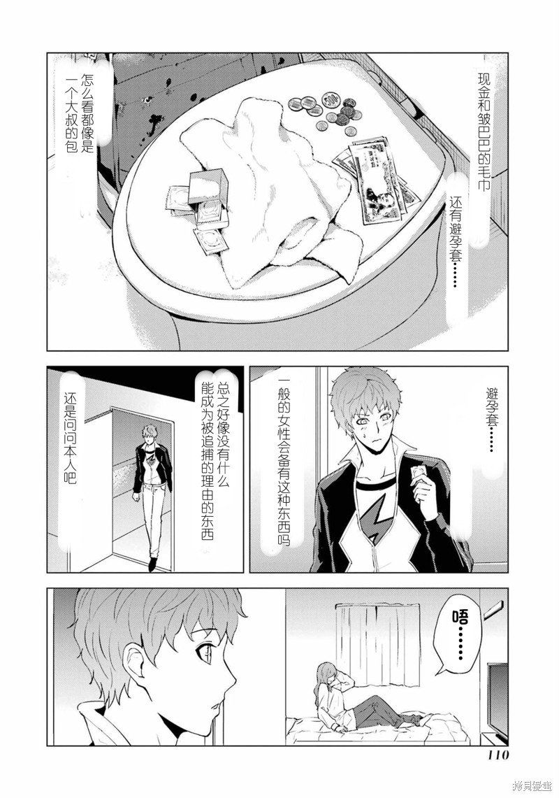 第59话