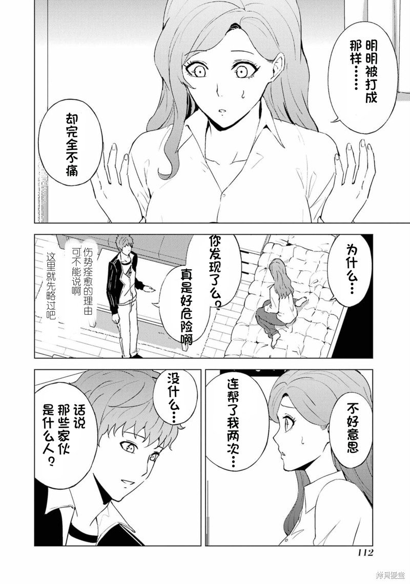 第59话