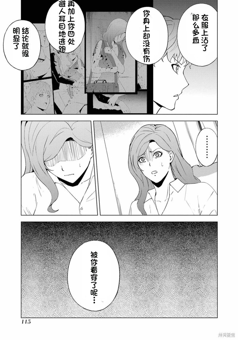 第59话