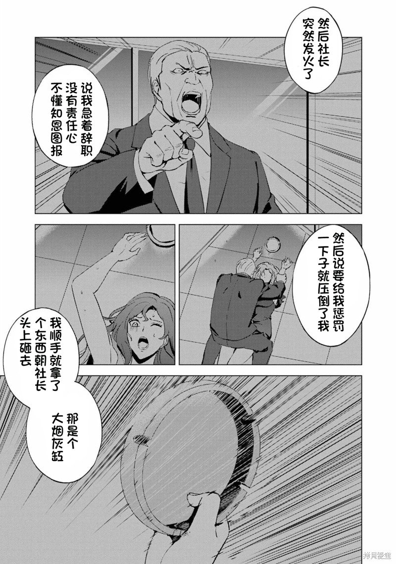 第59话