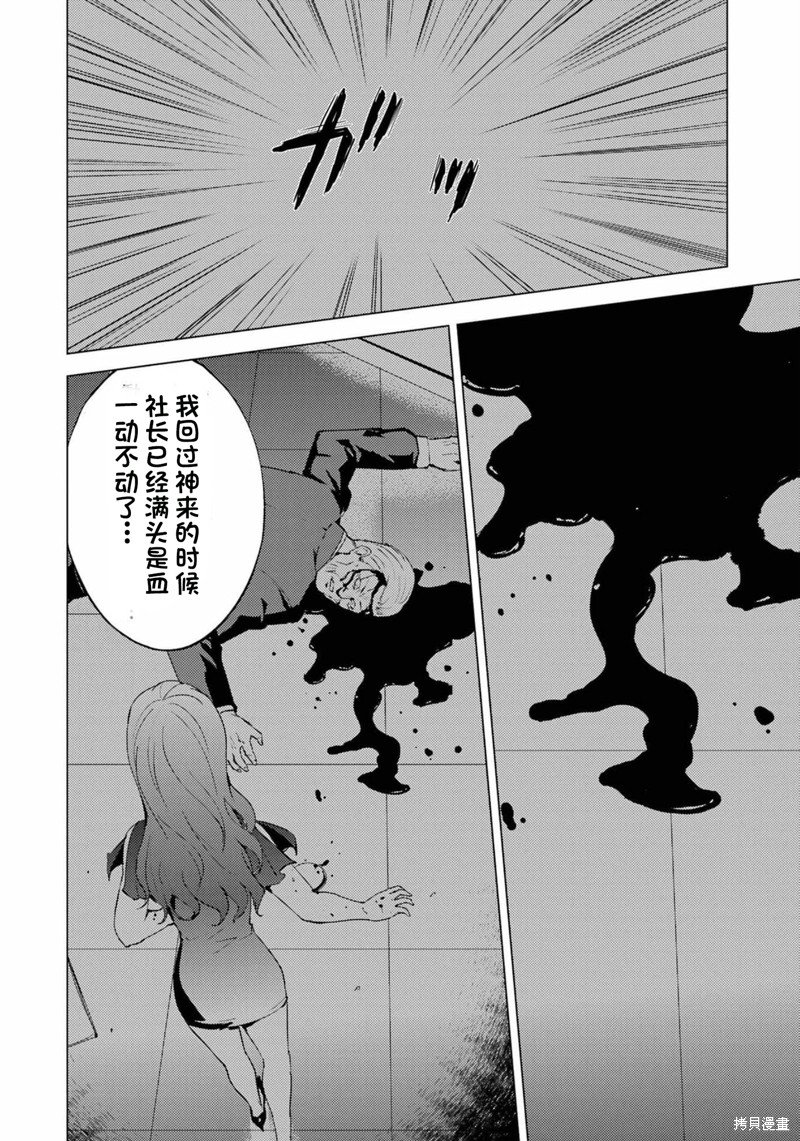 第59话