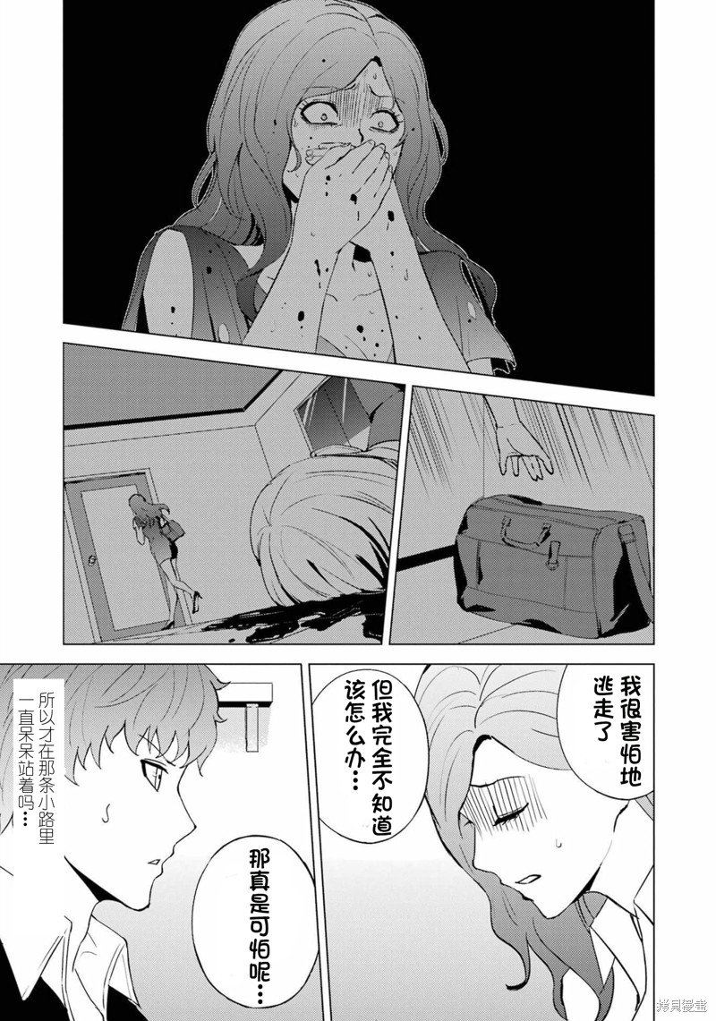 第59话
