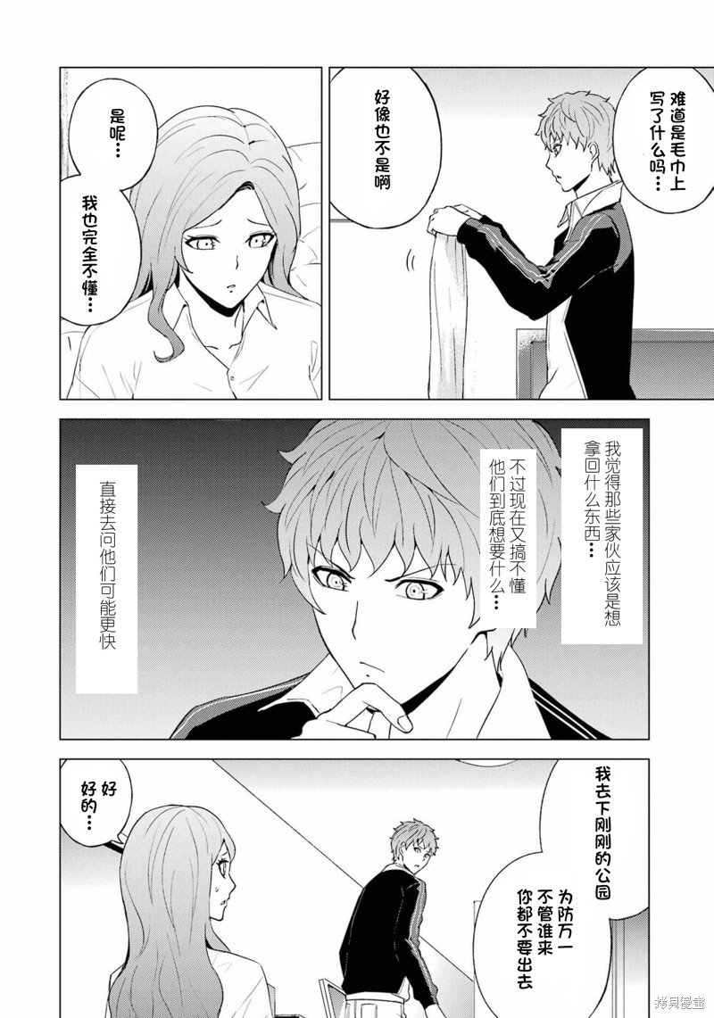 第59话