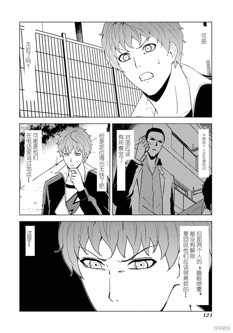 第59话