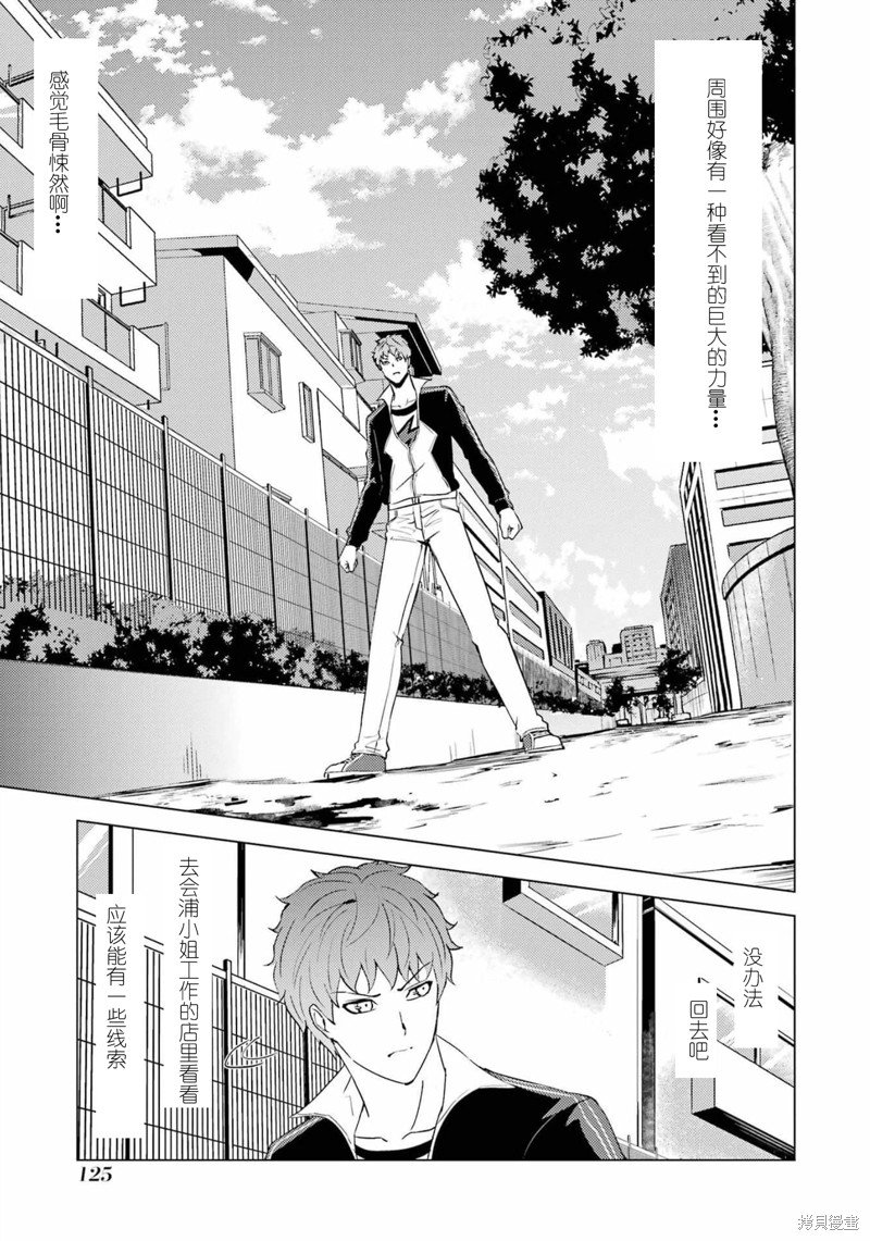 第59话