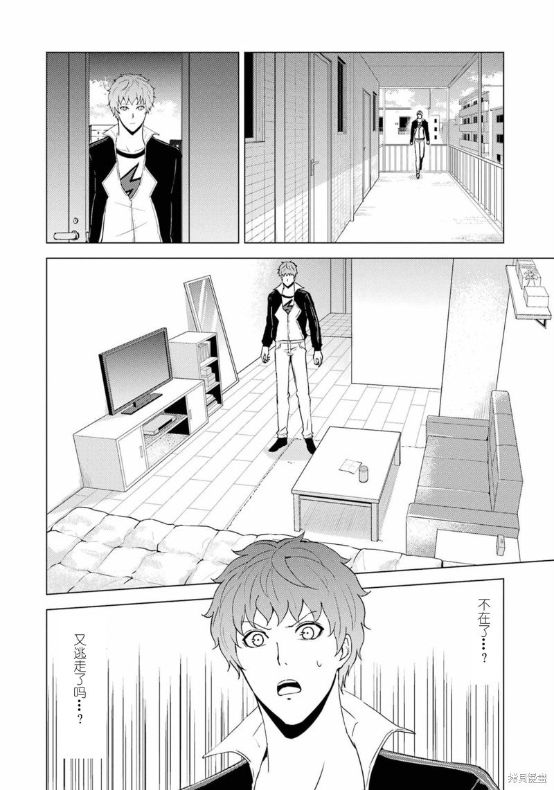 第59话