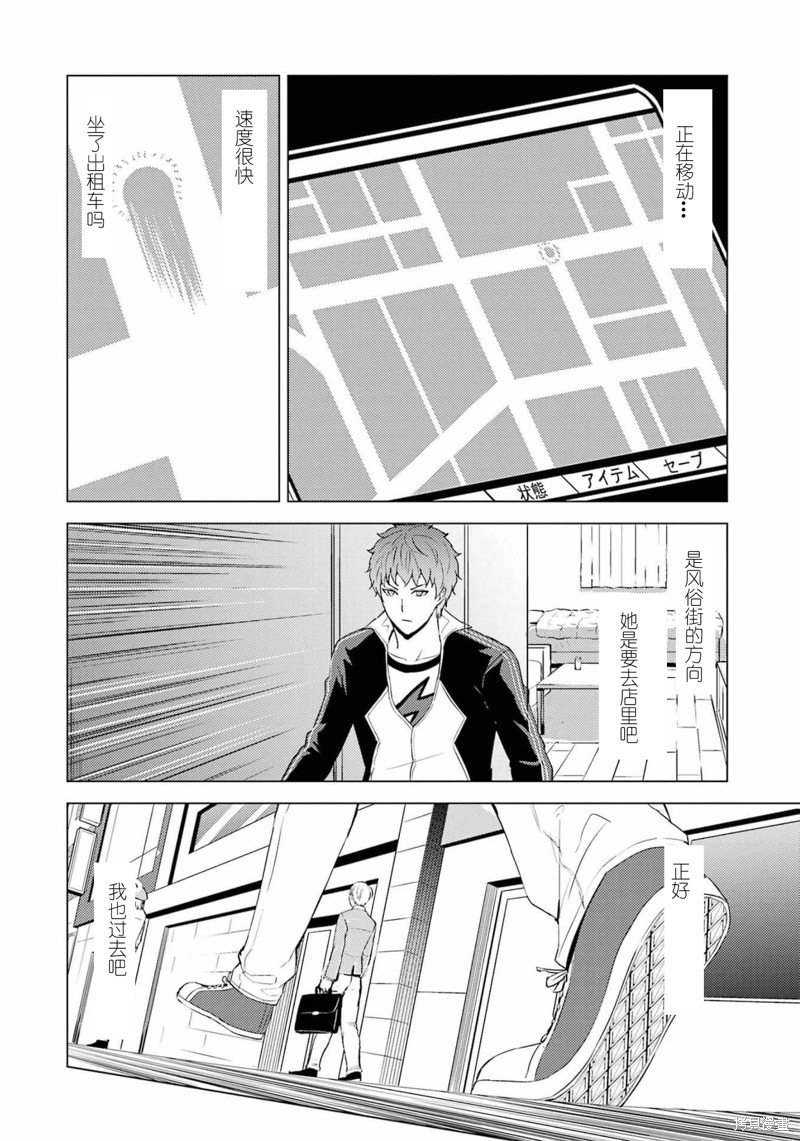 第59话