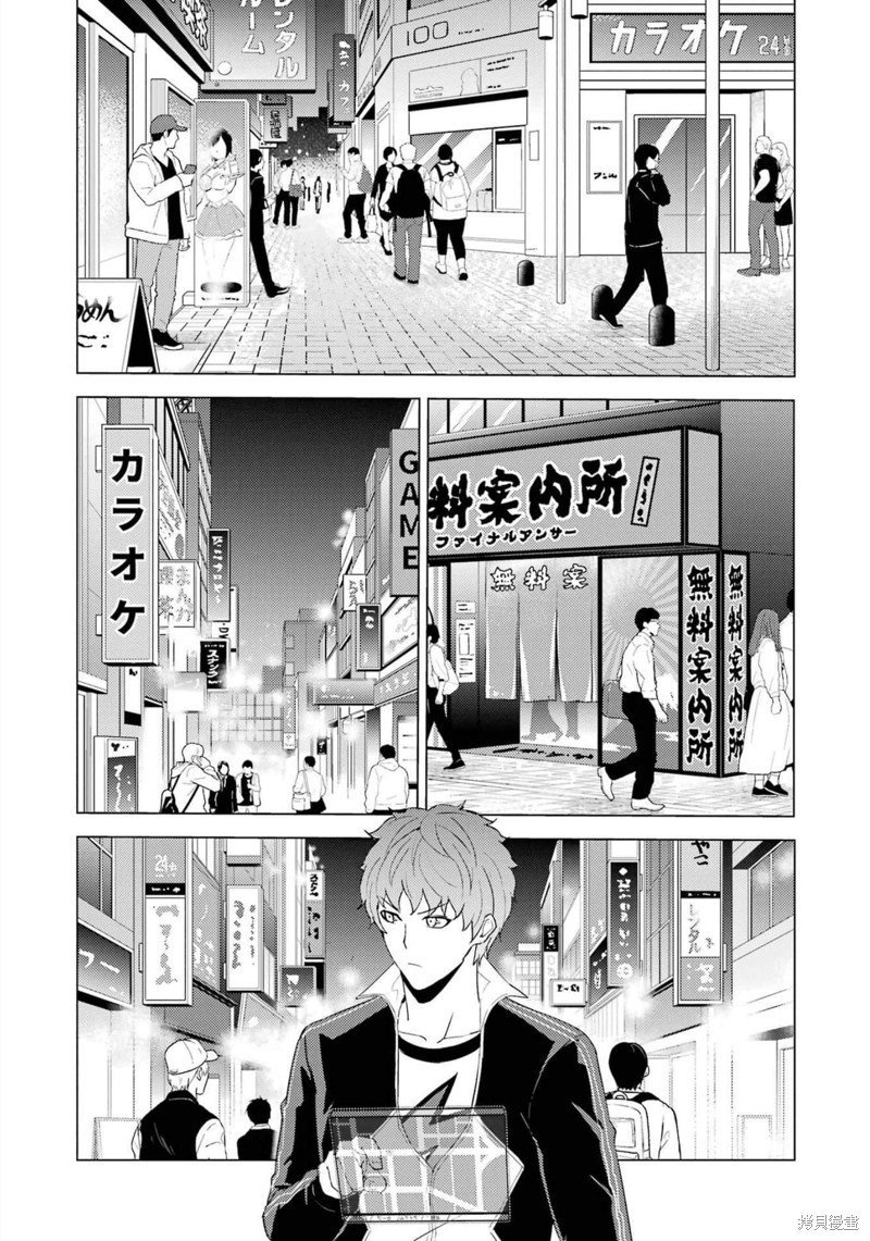 第59话