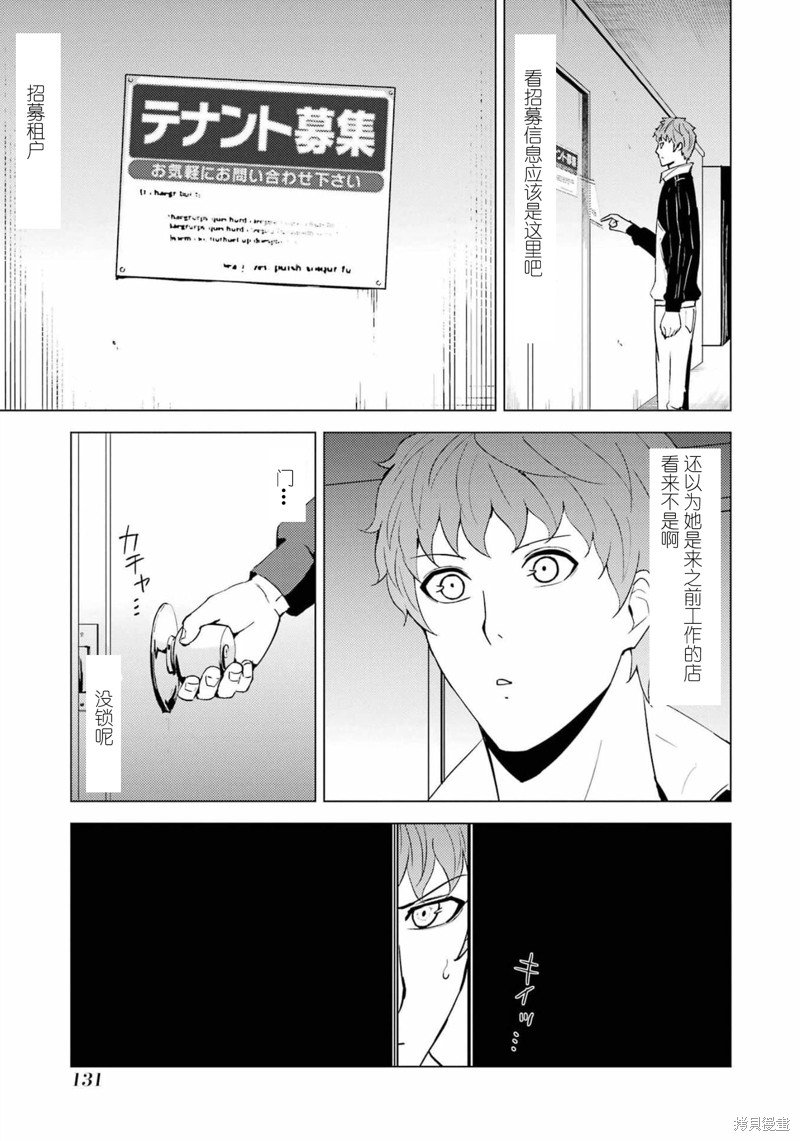 第59话