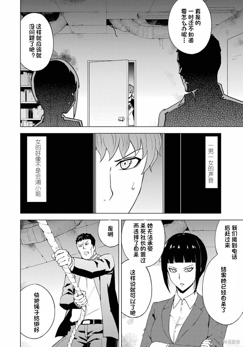 第59话