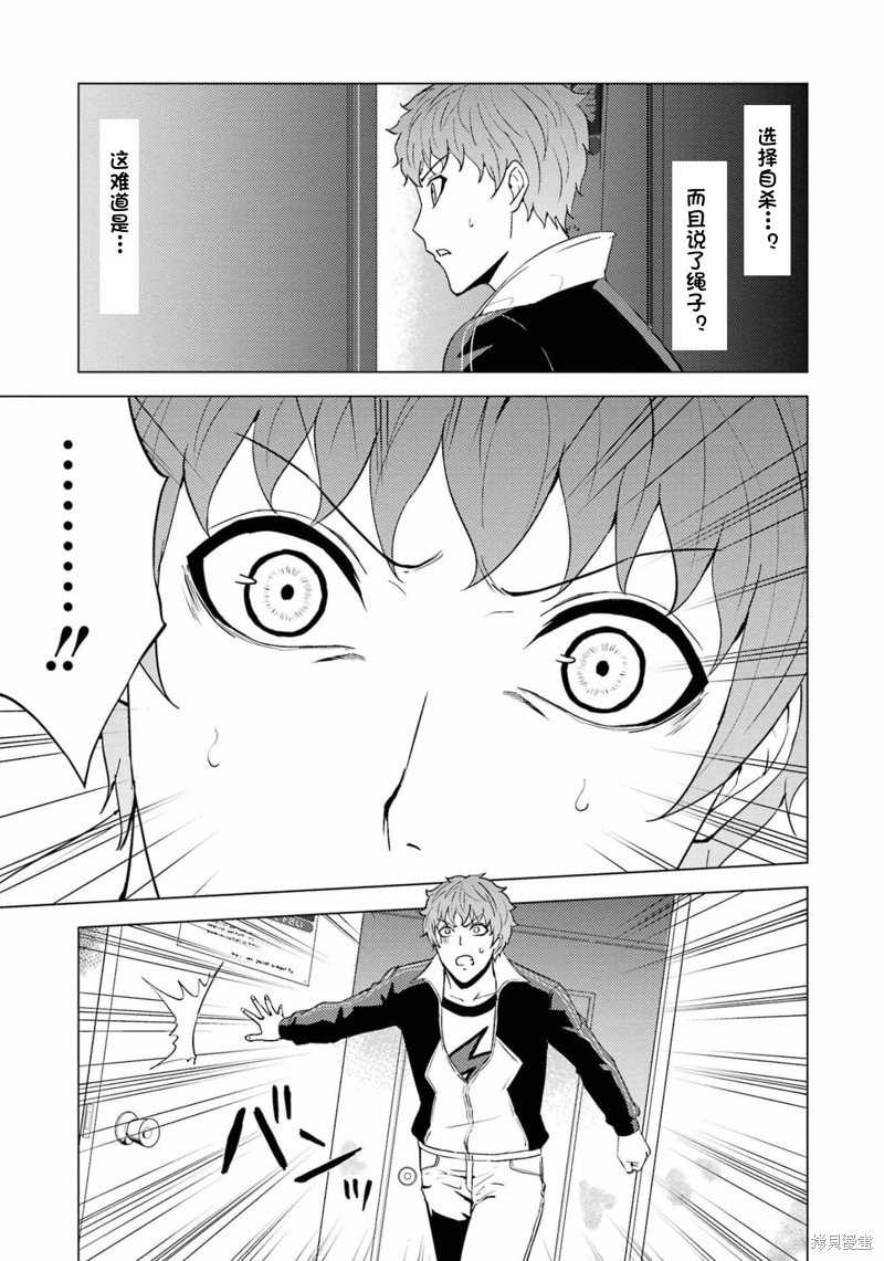 第59话