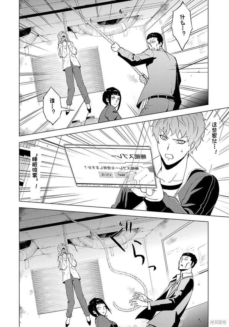 第59话