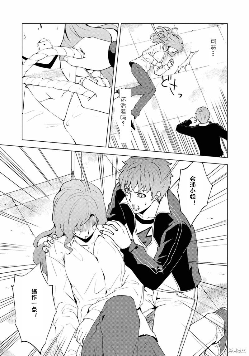 第59话