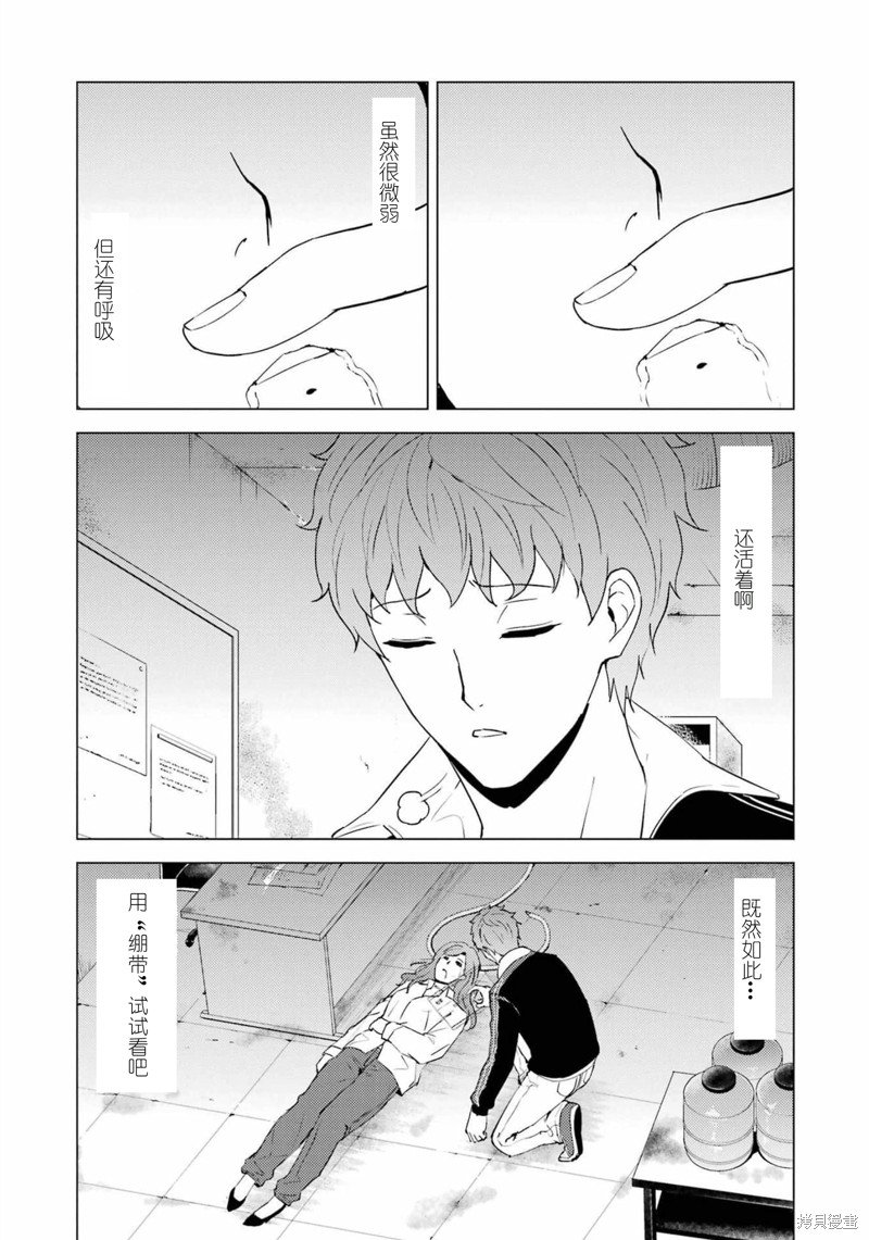 第59话