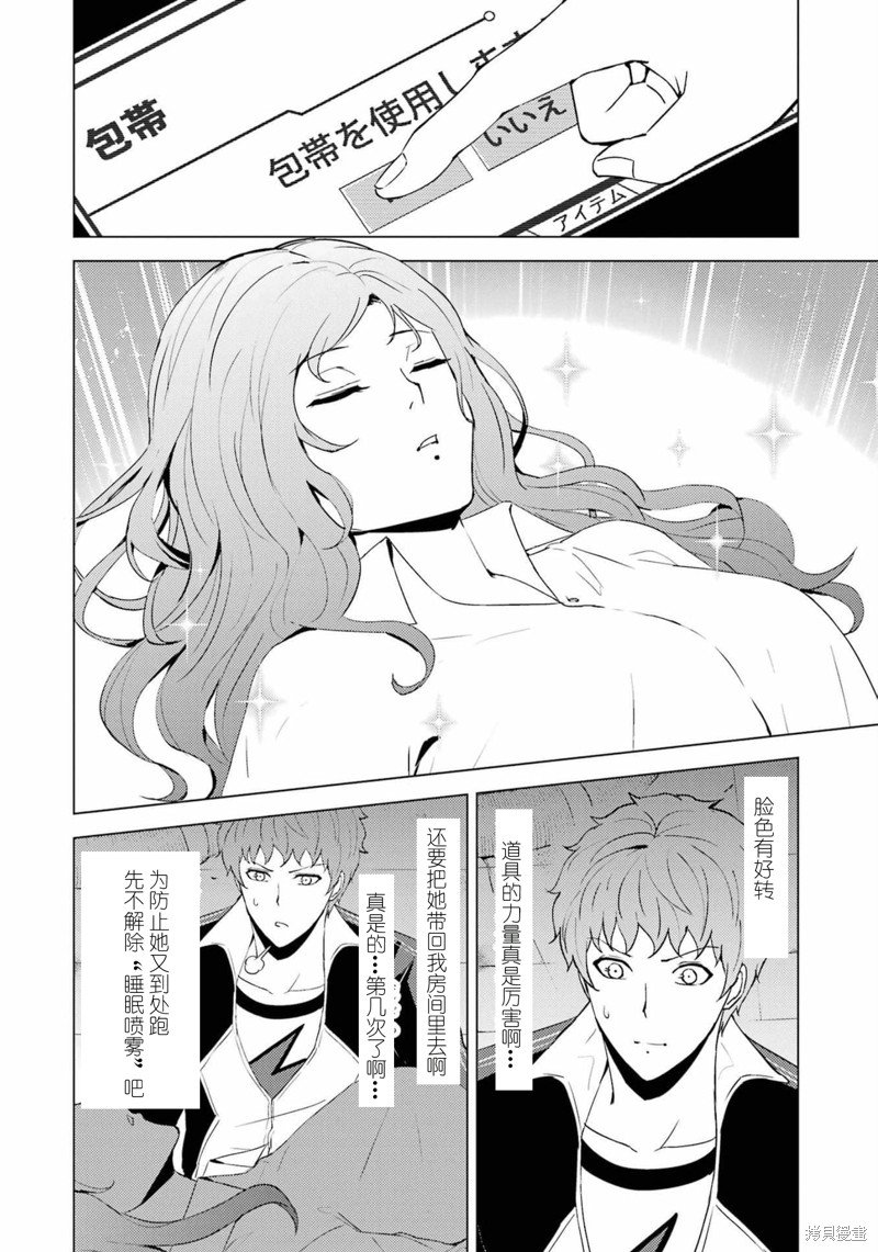 第59话