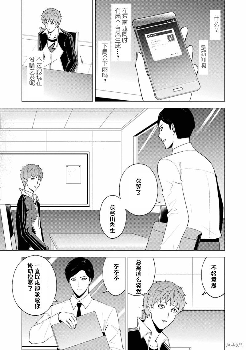 第59话