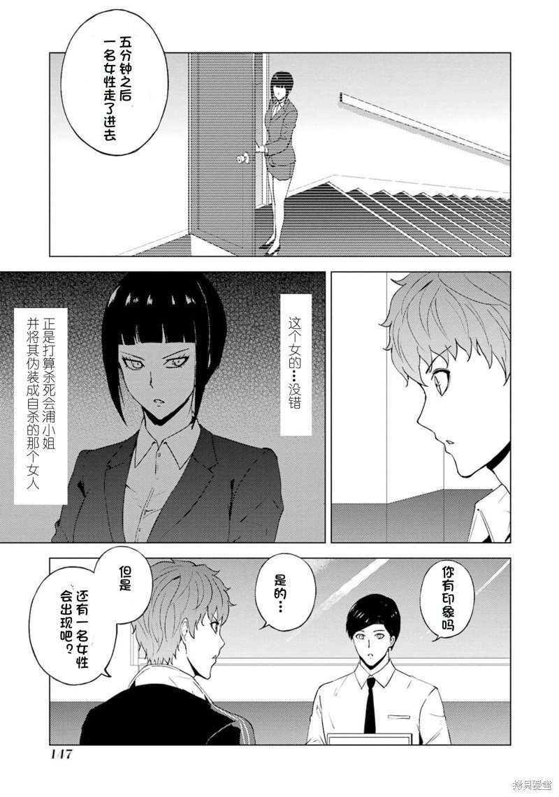 第59话