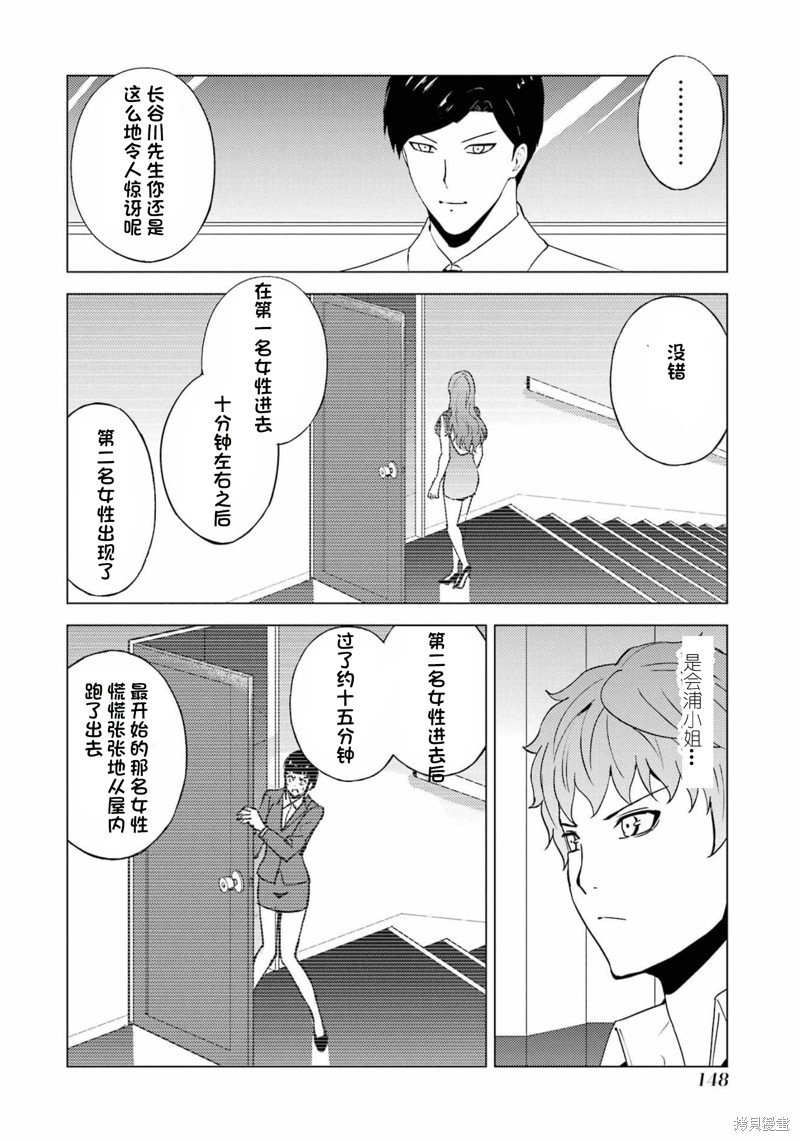 第59话