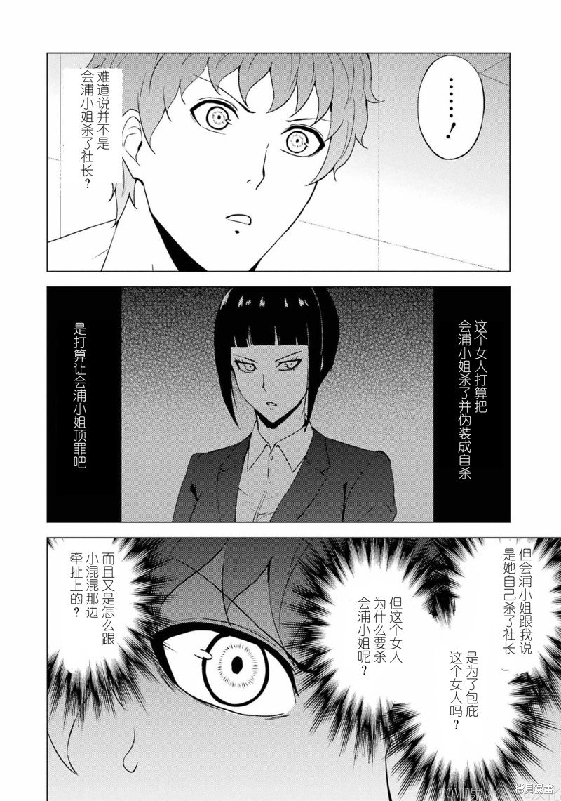 第60话