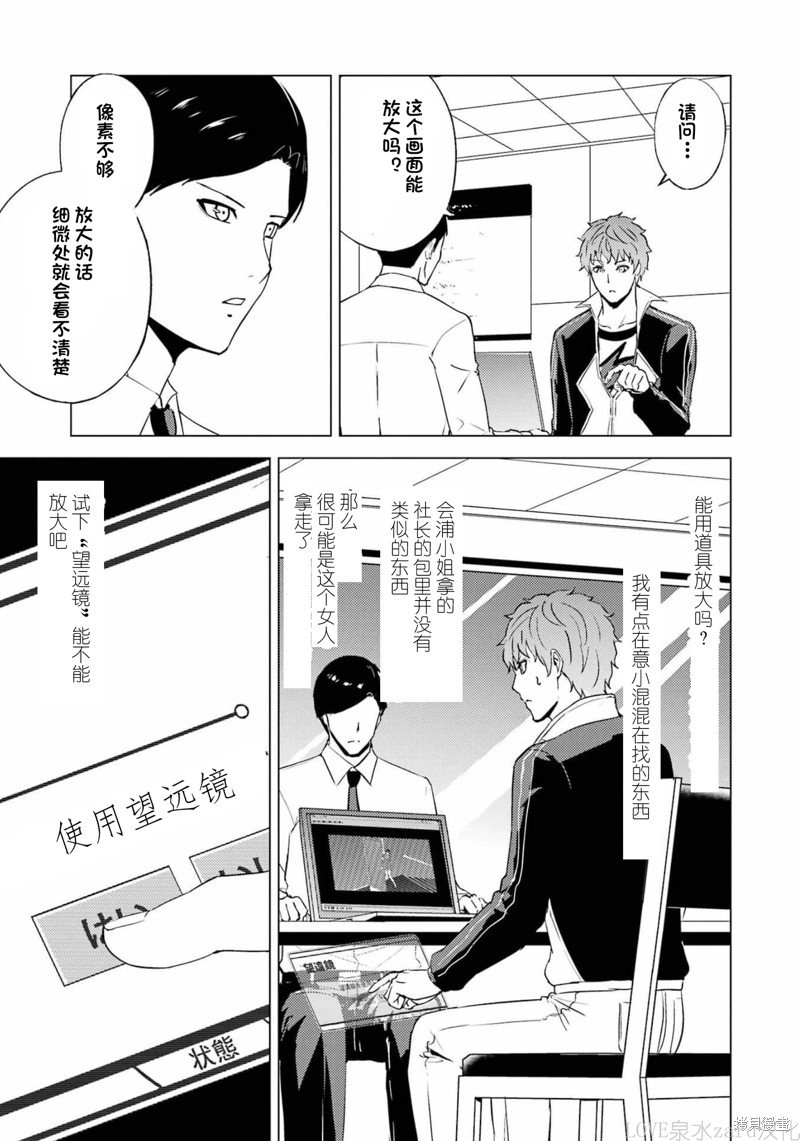 第60话