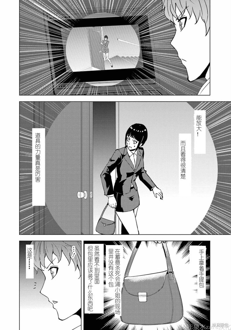 第60话