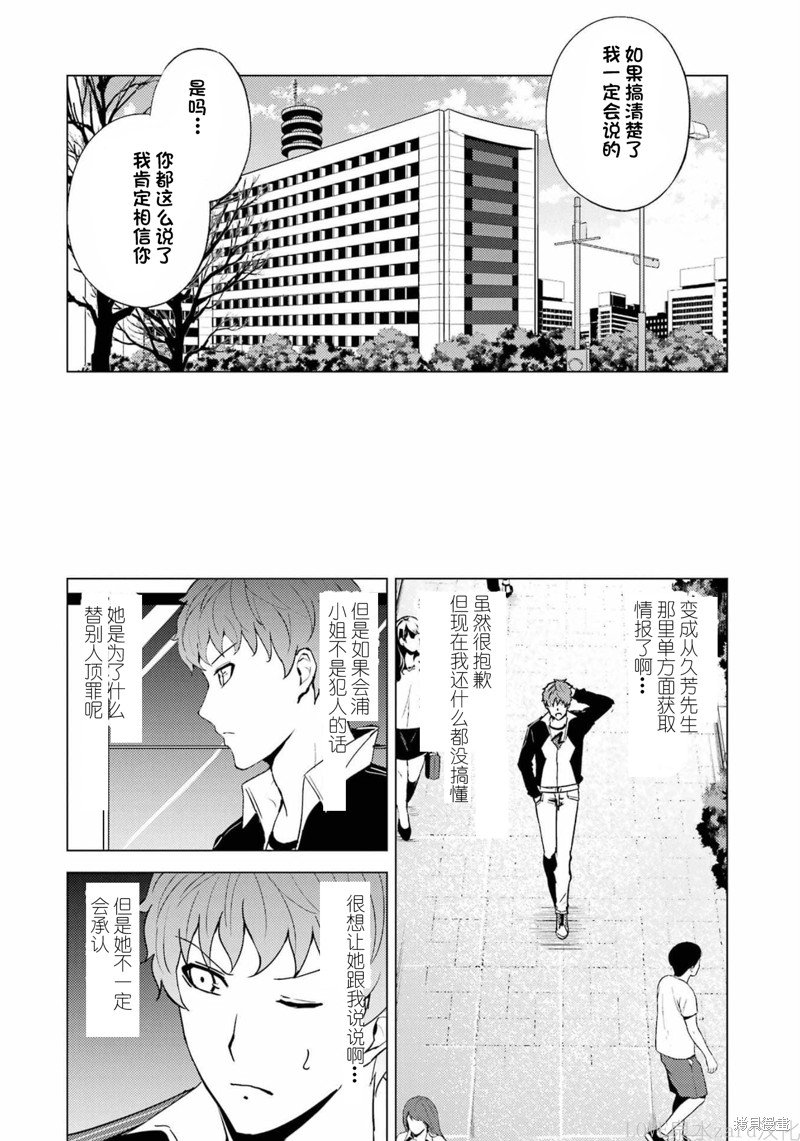 第60话