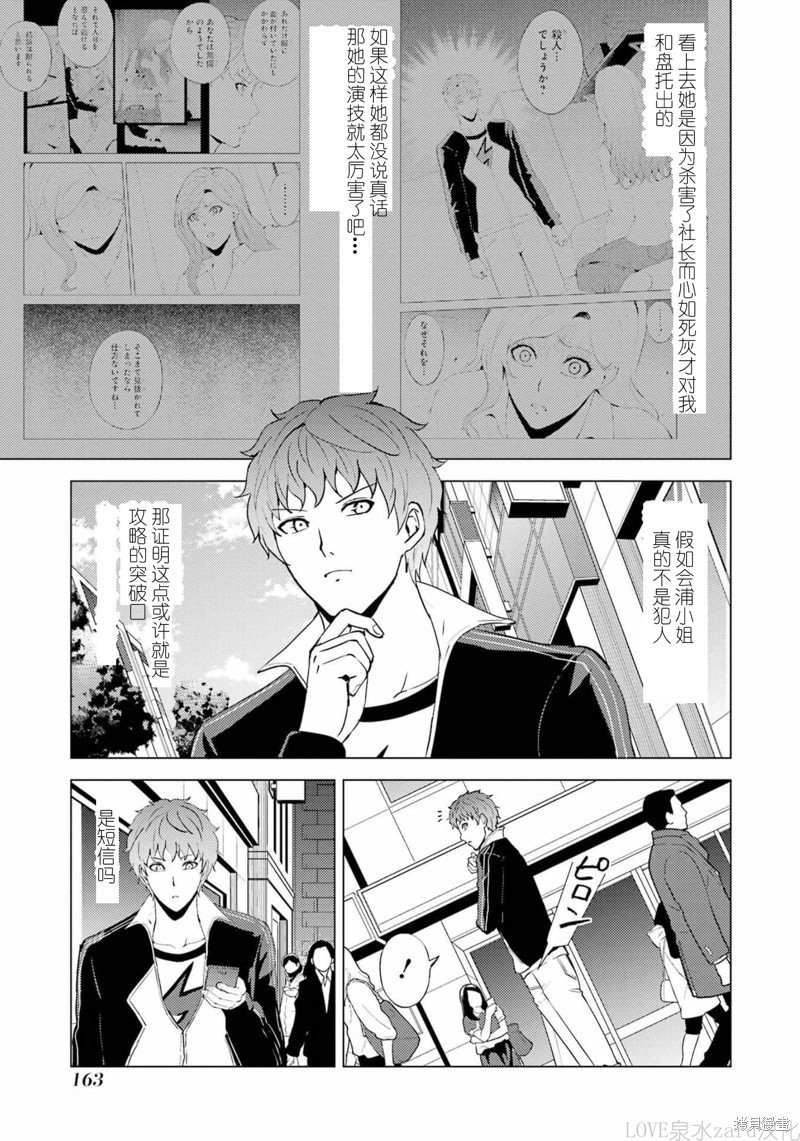 第60话