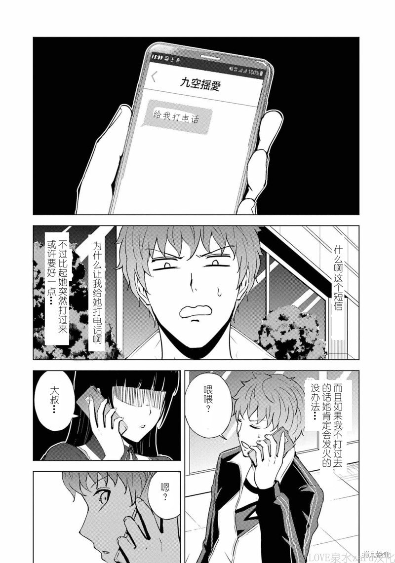 第60话
