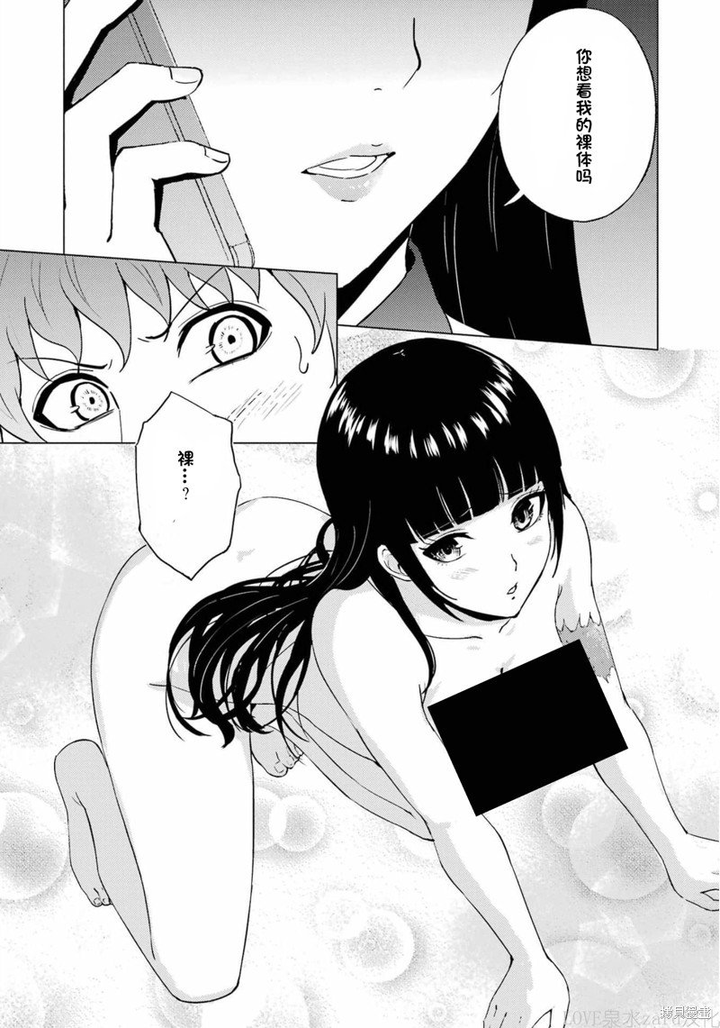 第60话
