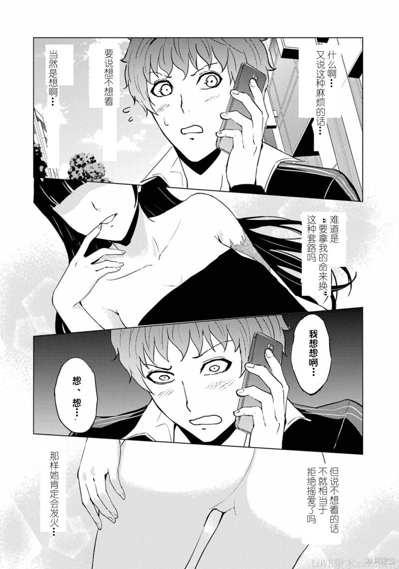 第60话