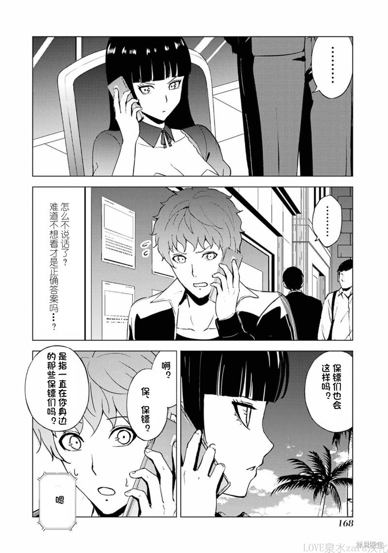 第60话