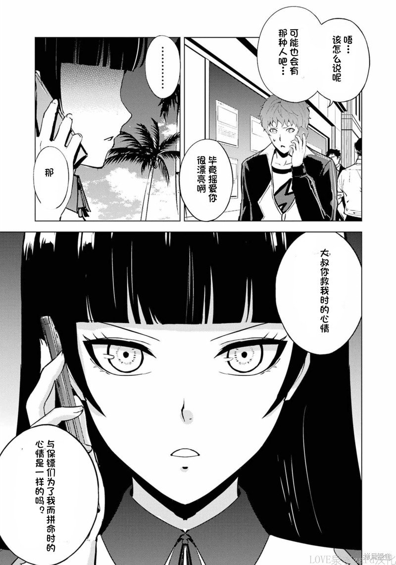 第60话