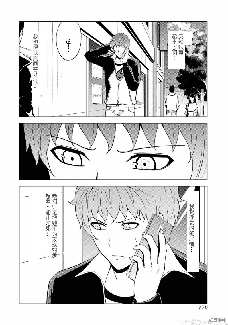 第60话