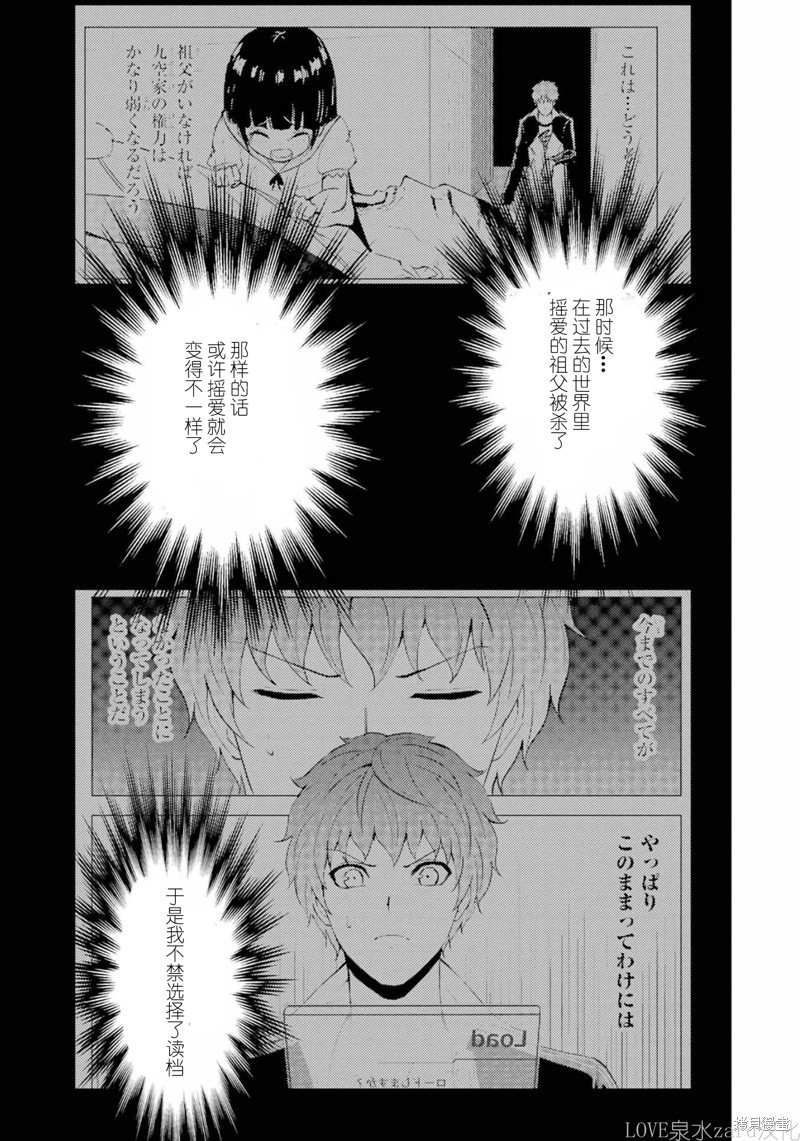 第60话