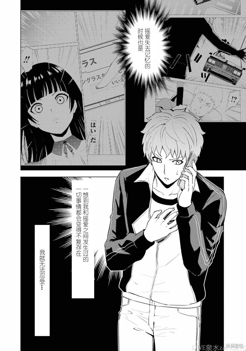 第60话