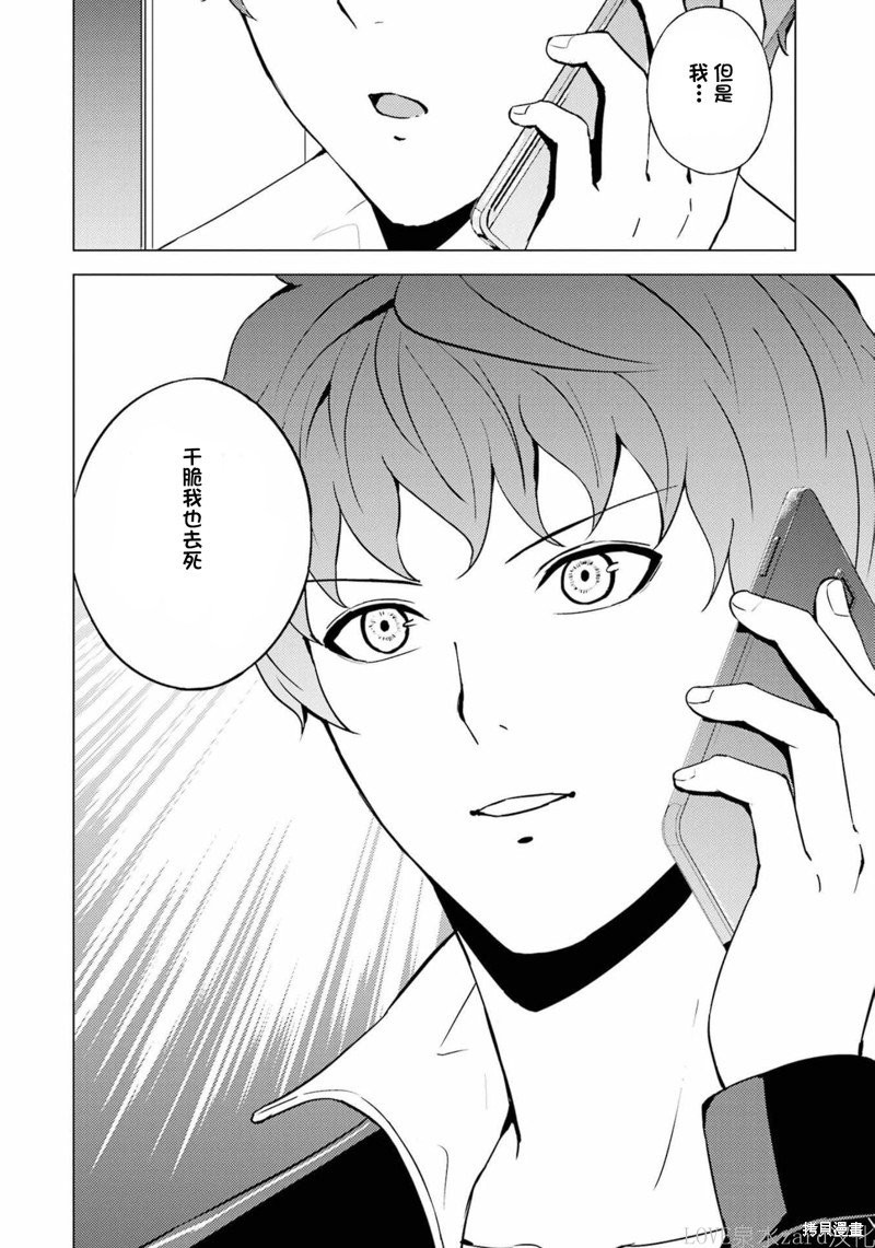 第60话
