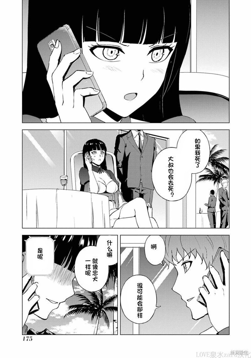 第60话