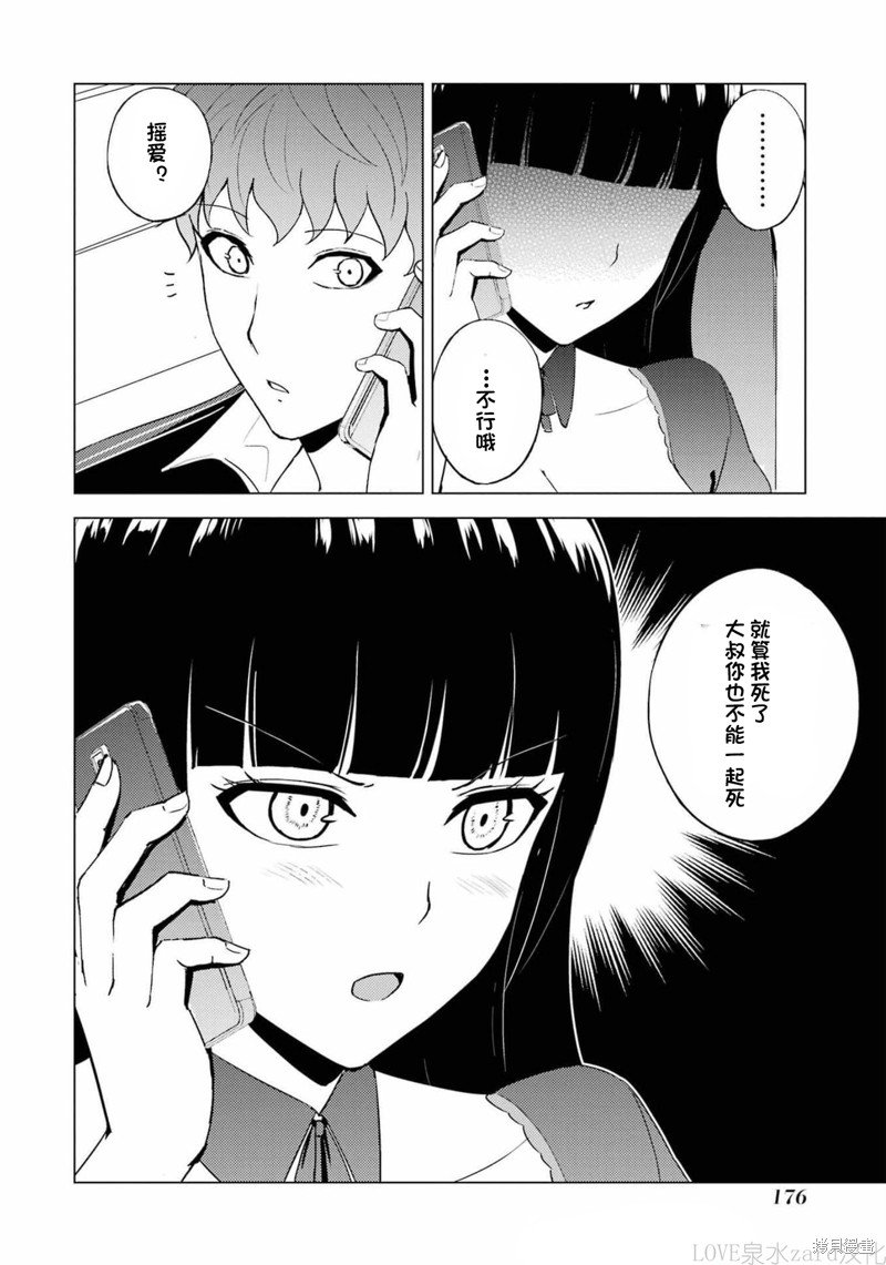 第60话