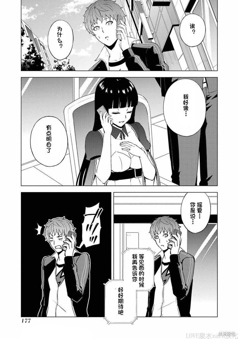 第60话