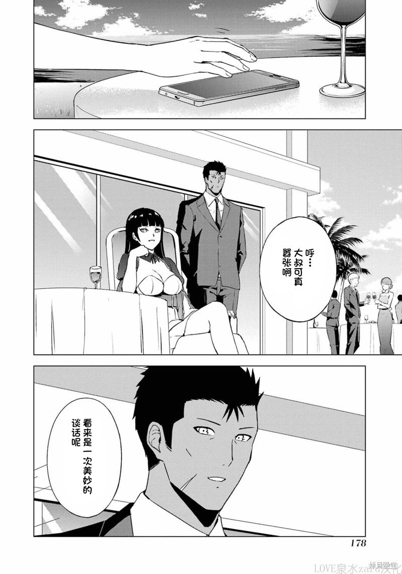 第60话