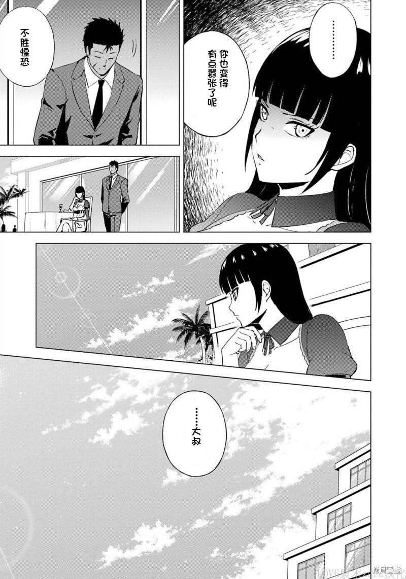 第60话